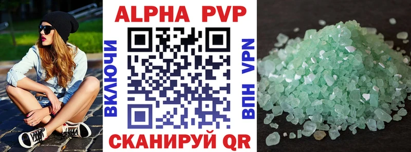 гидра   Сенгилей  Альфа ПВП СК КРИС 