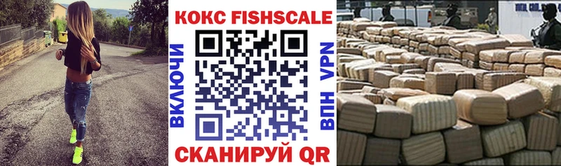 наркотики  kraken tor  КОКАИН 98%  Сенгилей 