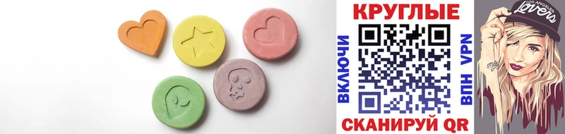Ecstasy 99%  продажа наркотиков  Сенгилей 