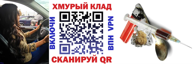 KRAKEN ссылки  наркота  Сенгилей  Героин герыч 