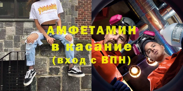 ECSTASY Аркадак