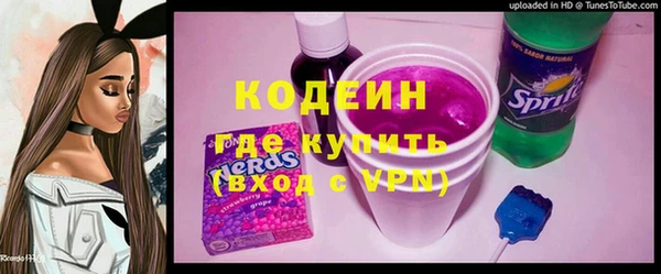 меф VHQ Алексин