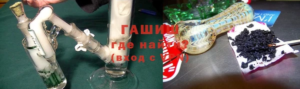 синтетический гашиш Алзамай