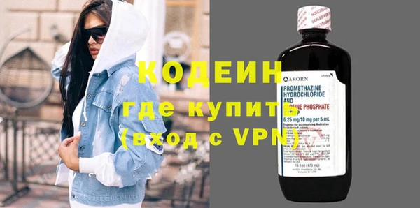 MESCALINE Алексеевка