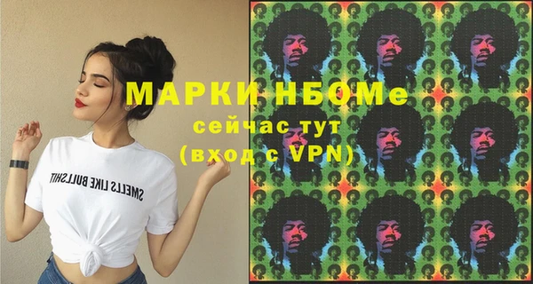 меф VHQ Алексин