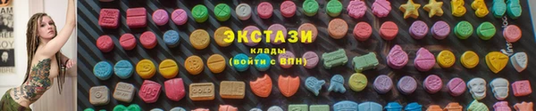 ECSTASY Аркадак