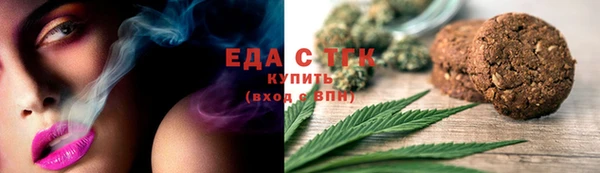 хмурый Армянск