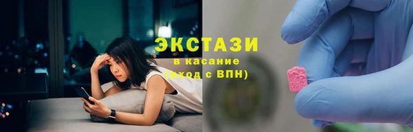 синтетический гашиш Алзамай