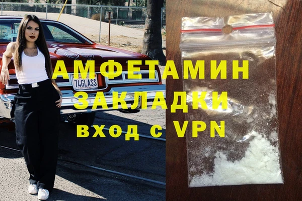 mix Арсеньев