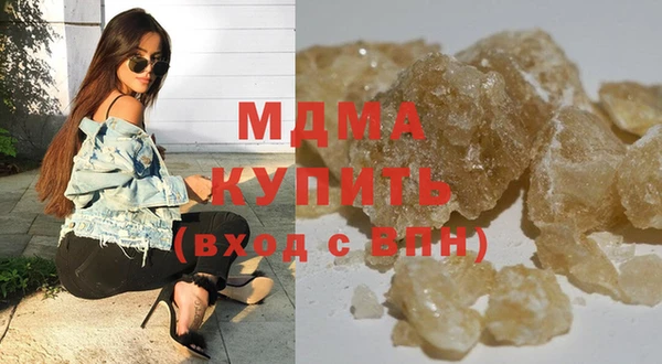 mix Арсеньев
