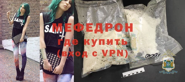 MESCALINE Алексеевка