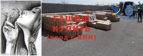 хмурый Армянск