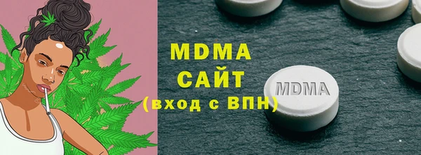 mix Арсеньев