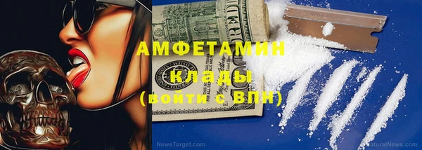 хмурый Армянск