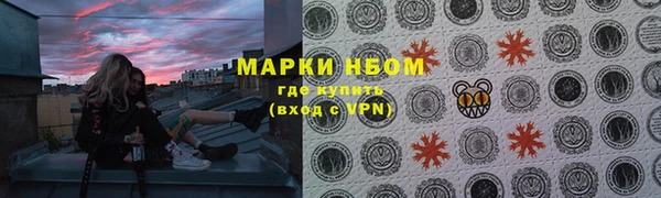 синтетический гашиш Алзамай