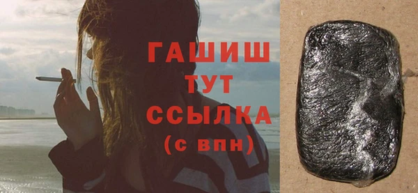 mix Арсеньев