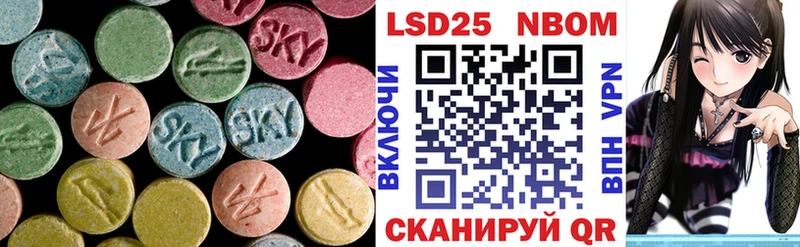 kraken как войти  купить наркотик  даркнет какой сайт  Лсд 25 экстази ecstasy  Сенгилей 