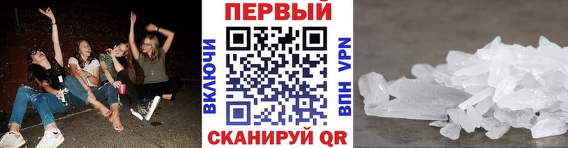 Метамфетамин витя  купить  цена  Сенгилей 