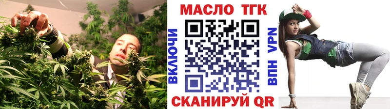 закладки  Сенгилей  Дистиллят ТГК вейп с тгк 